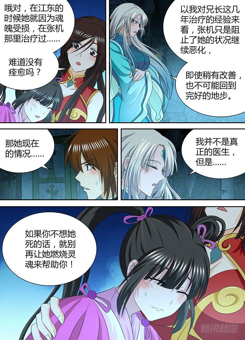 168-第176话