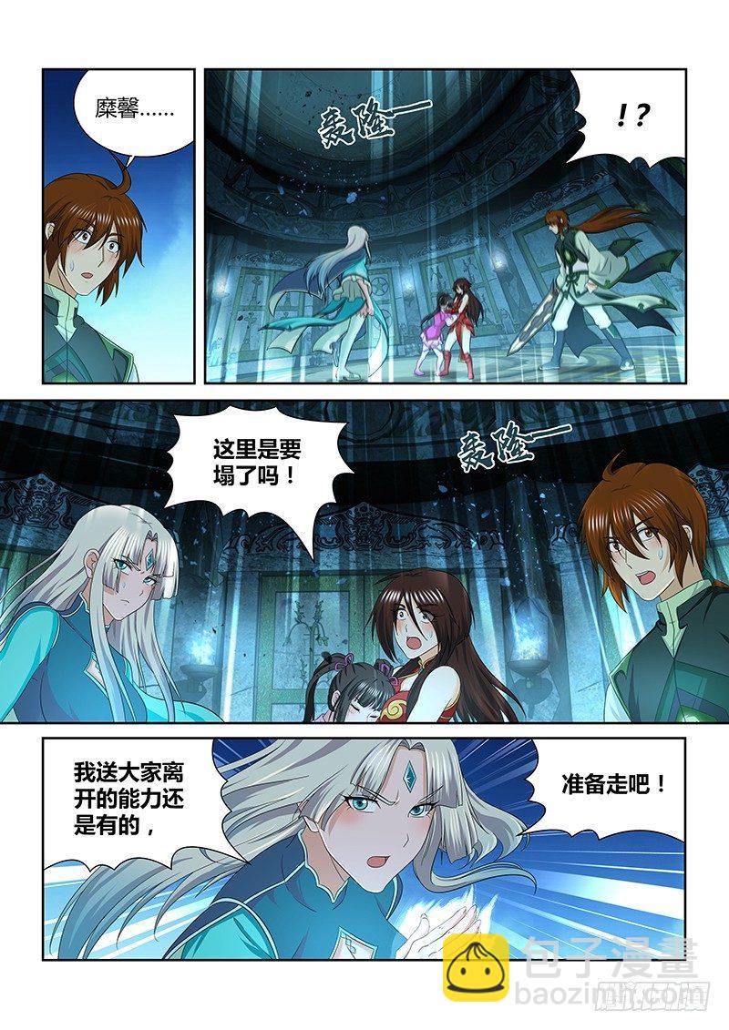 168-第176话
