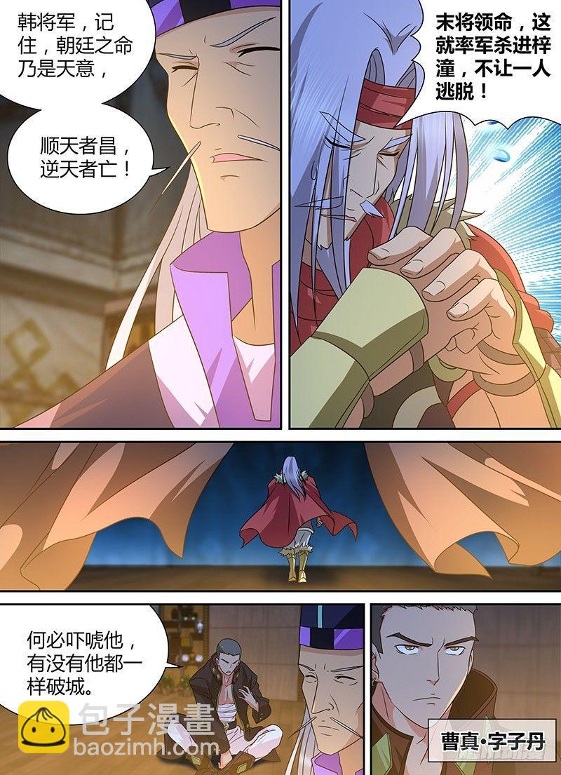 170-第178话