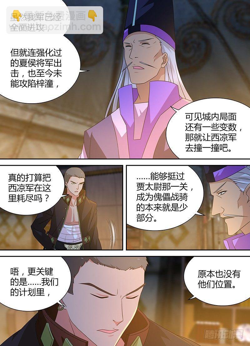170-第178话