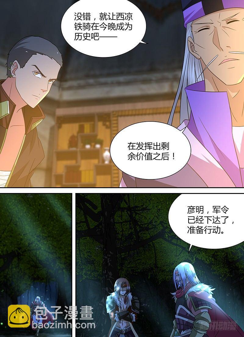 170-第178话