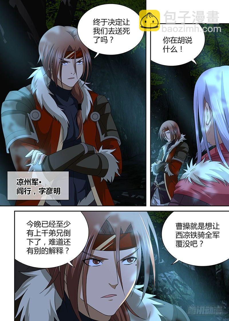 170-第178话