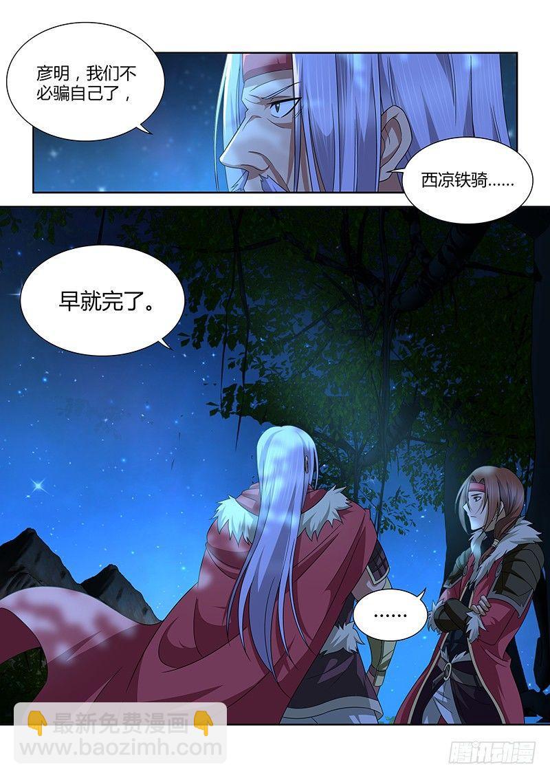 170-第178话