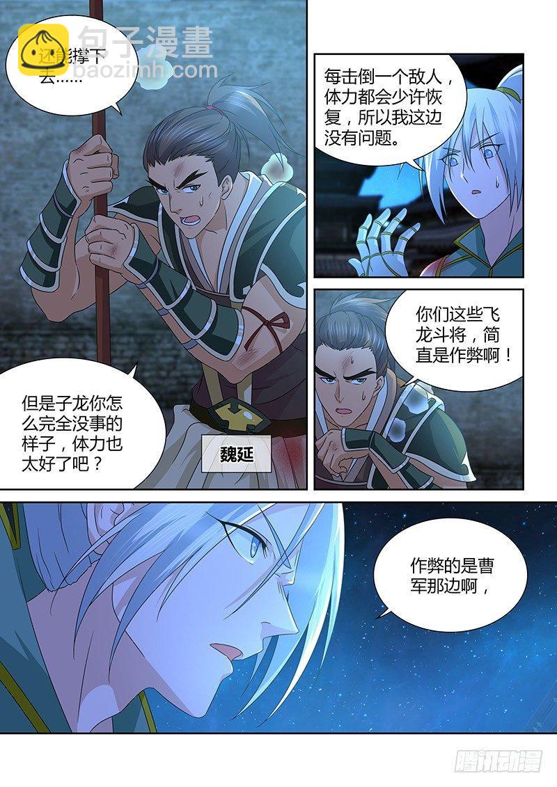 170-第178话