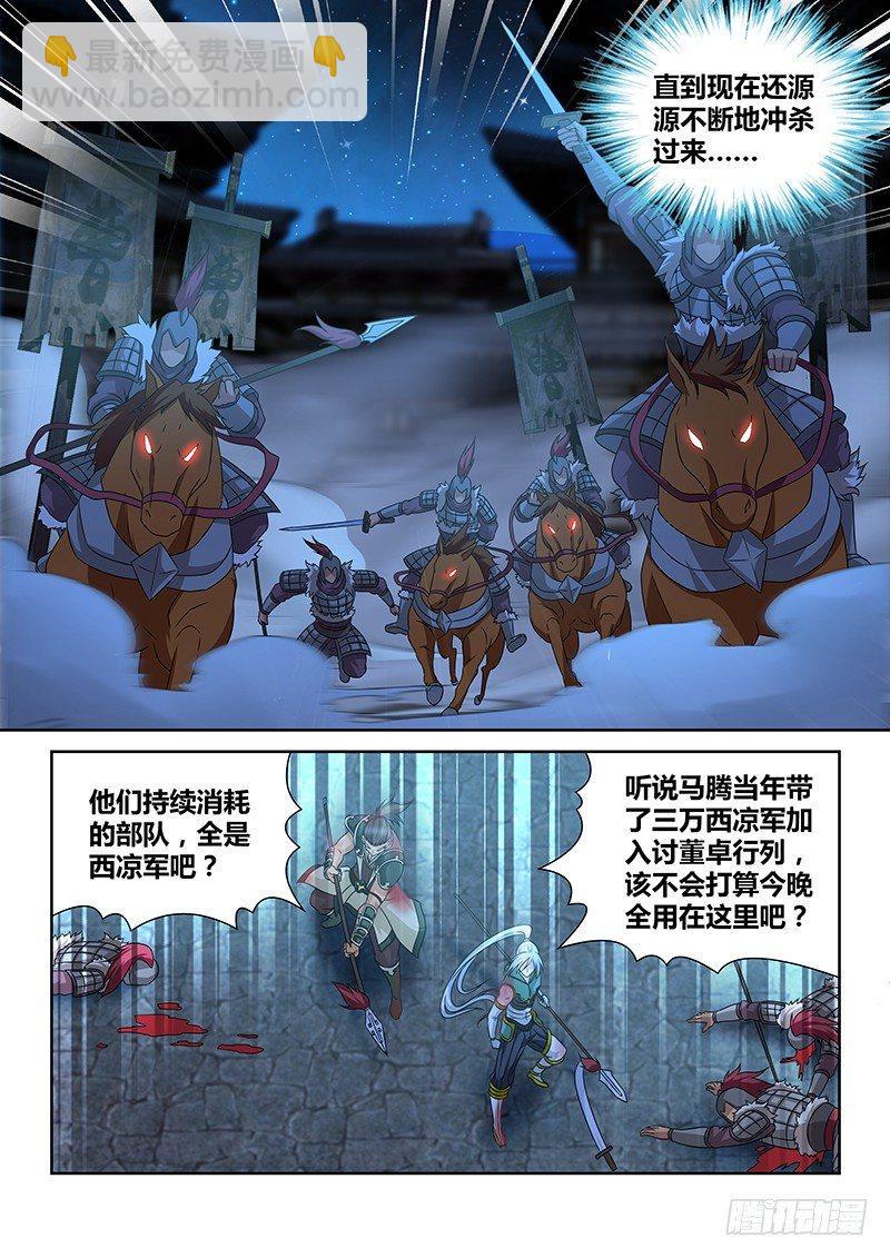 170-第178话