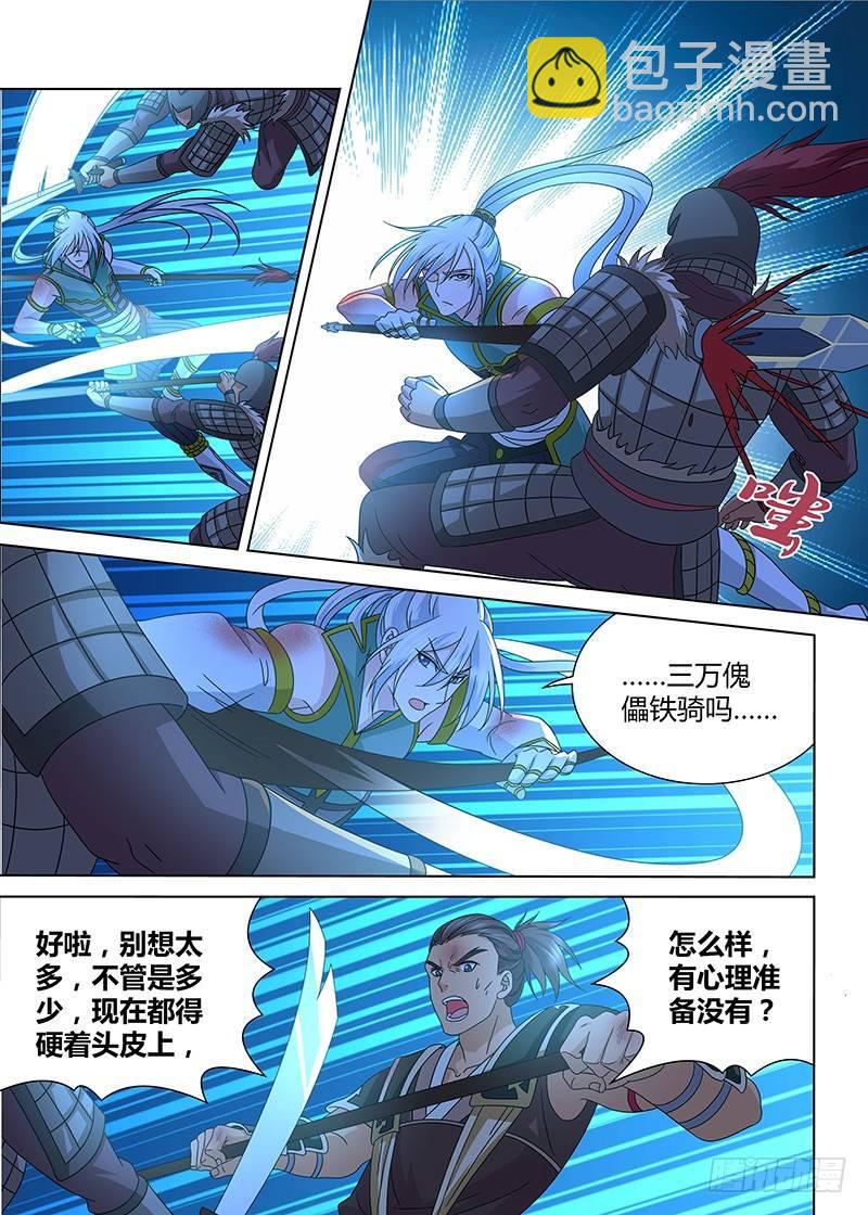 170-第178话