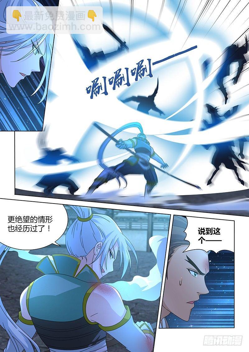 170-第178话