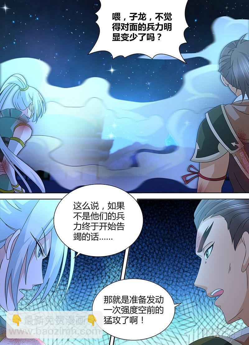 170-第178话