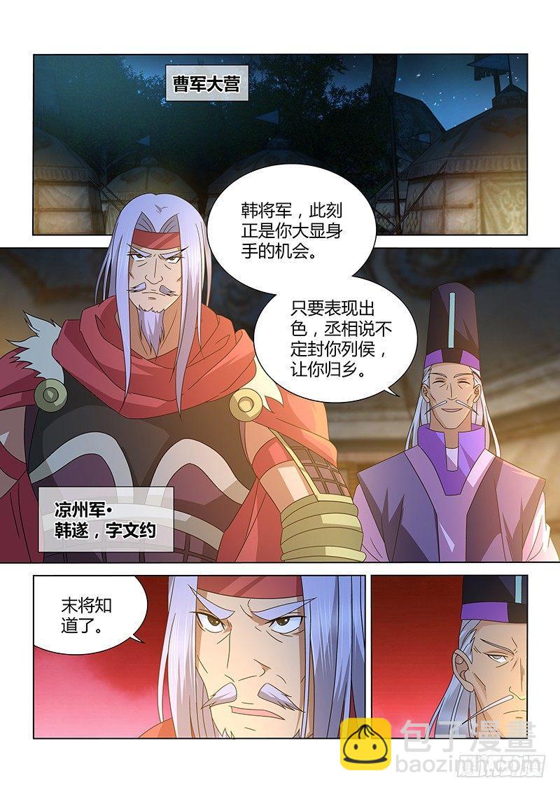 170-第178话
