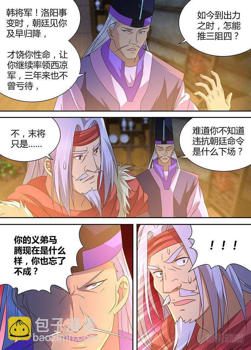 170-第178话