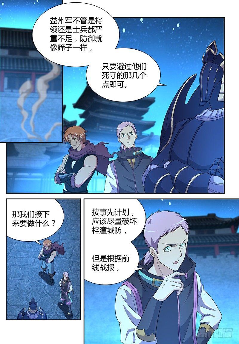172-第180话