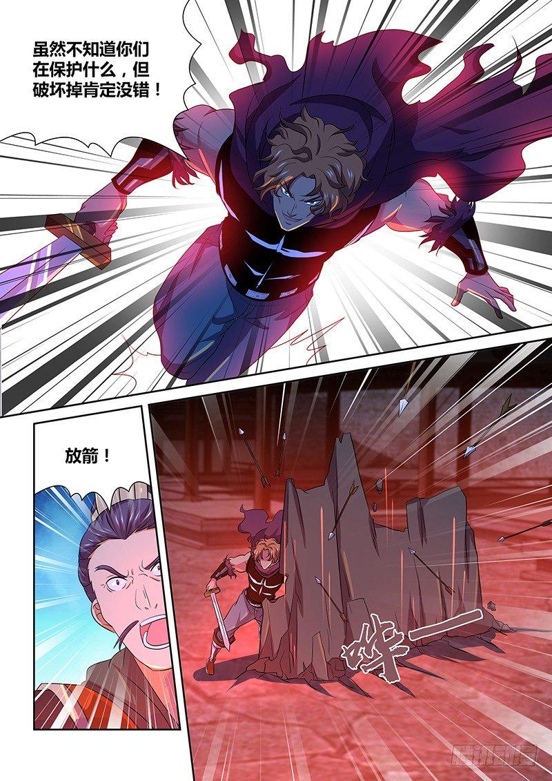 172-第180话