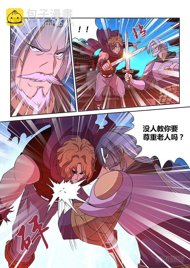 172-第180话