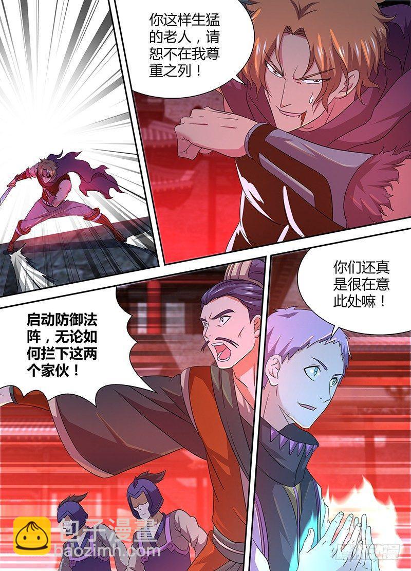 172-第180话