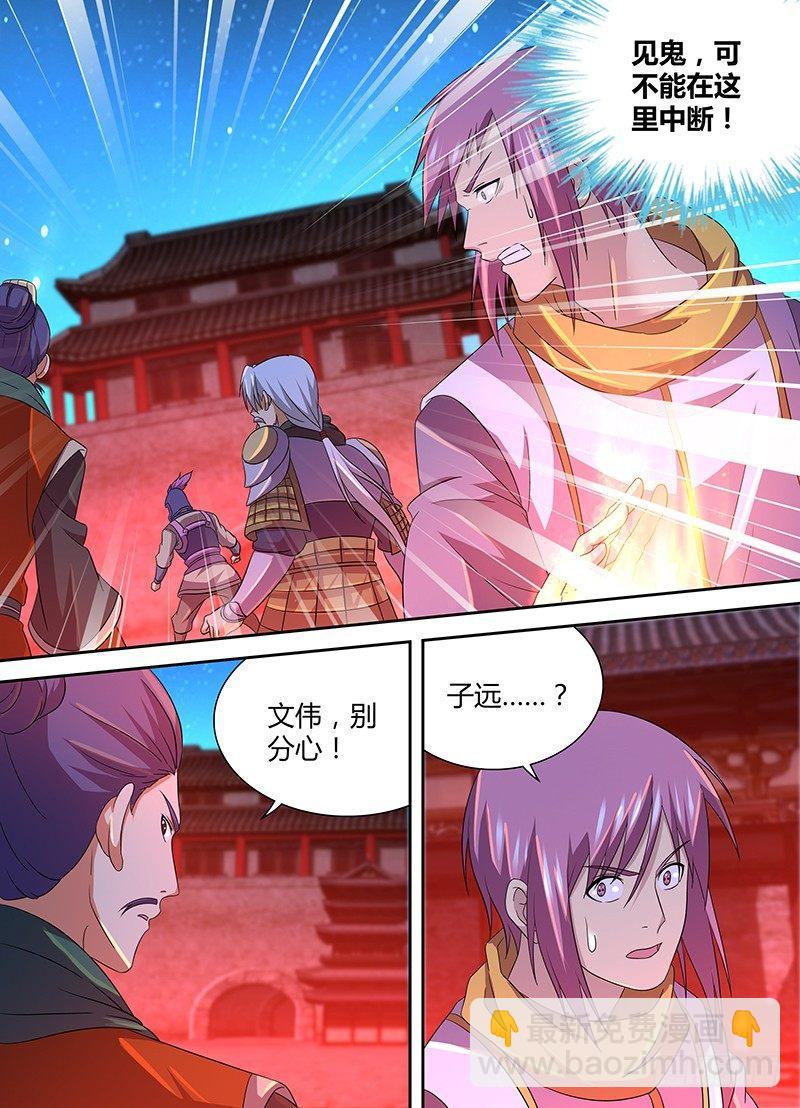 172-第180话
