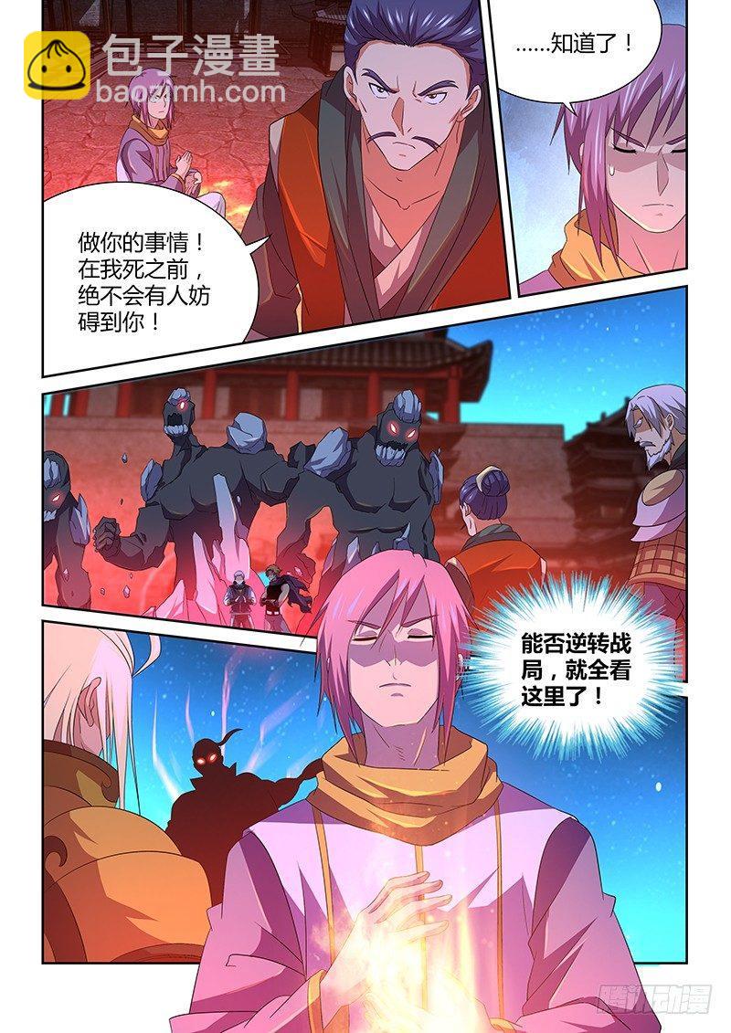 172-第180话