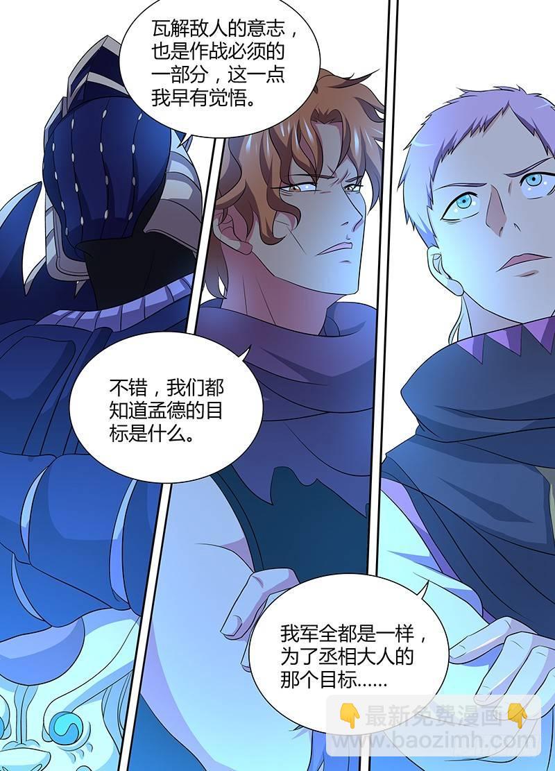 172-第180话