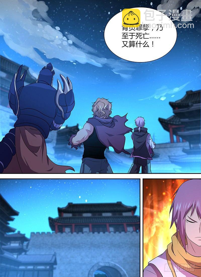 172-第180话