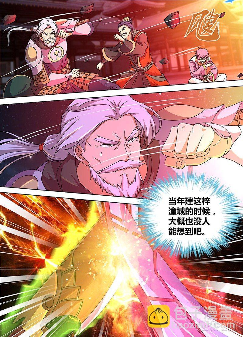 172-第180话