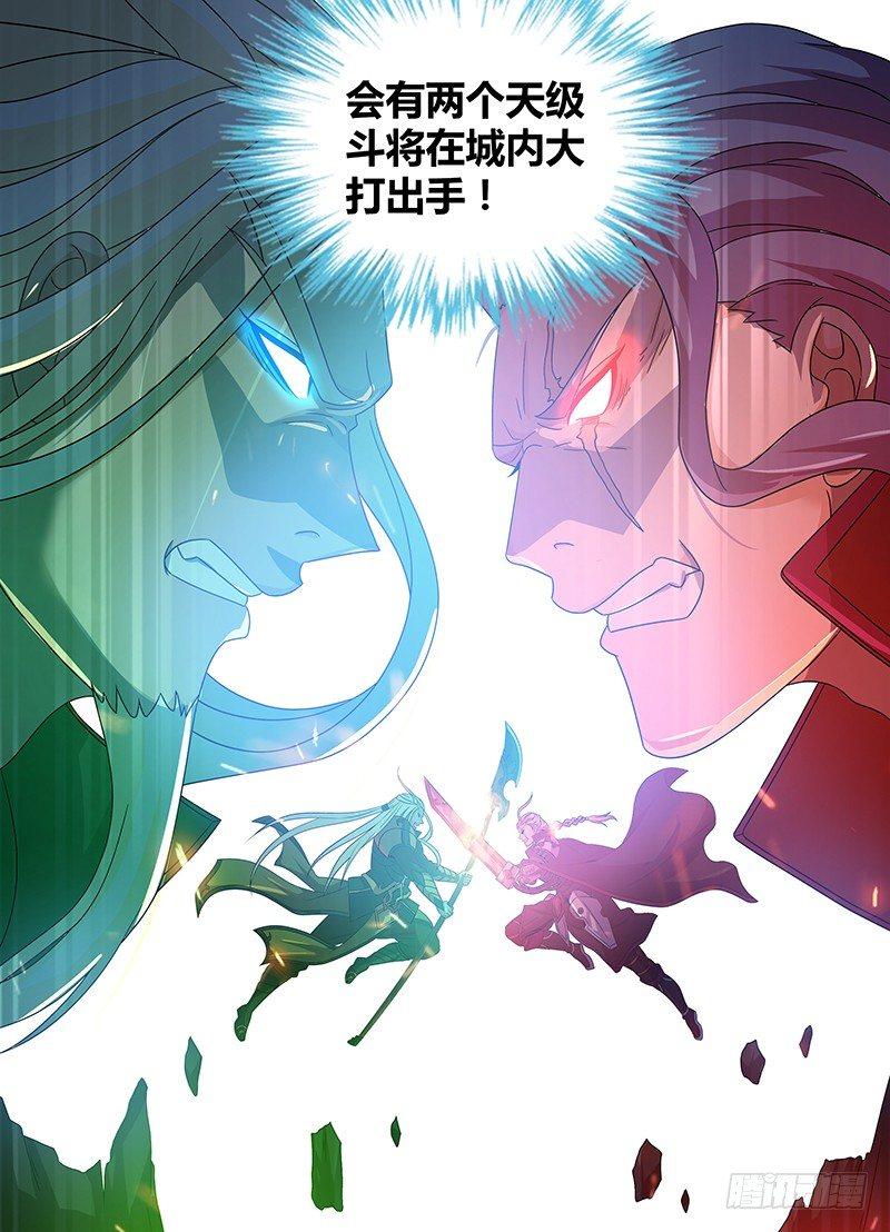 172-第180话