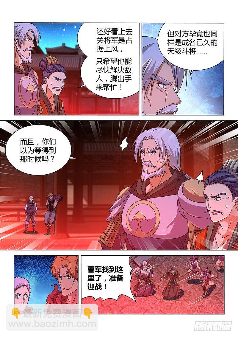 172-第180话