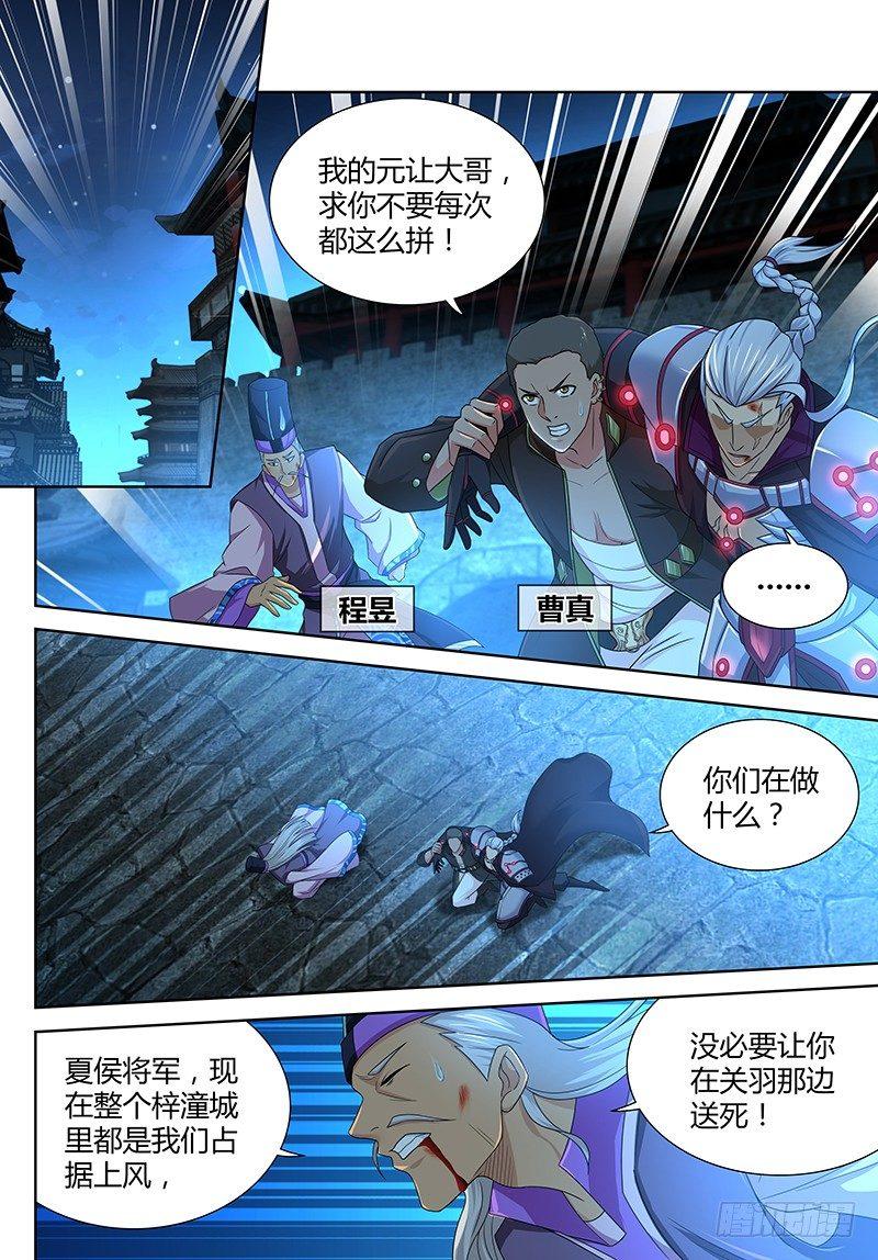 174-第182话