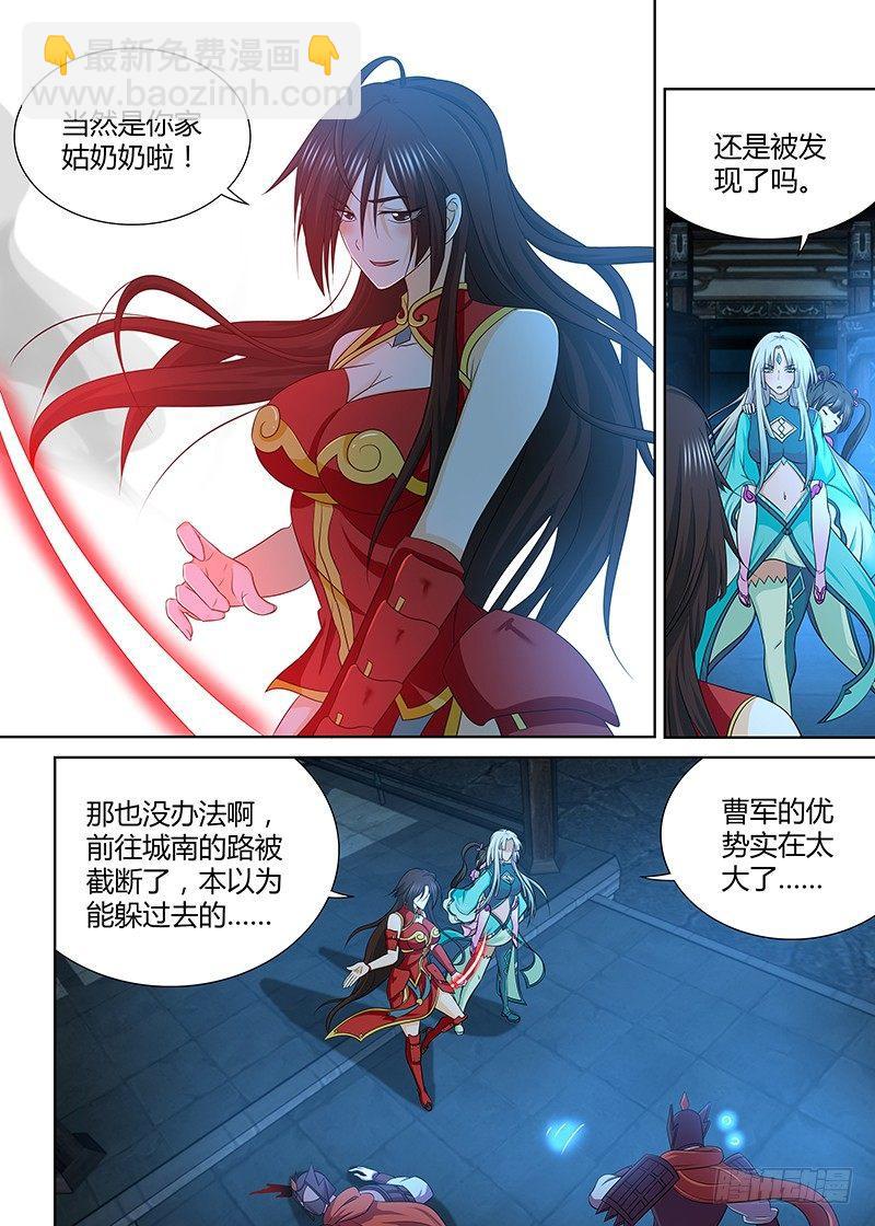174-第182话
