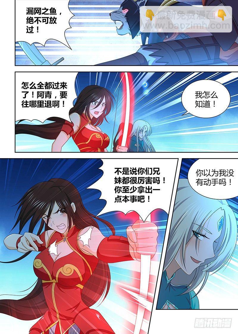 174-第182话