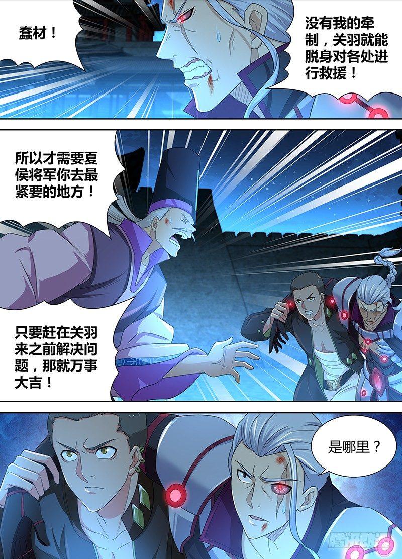 174-第182话