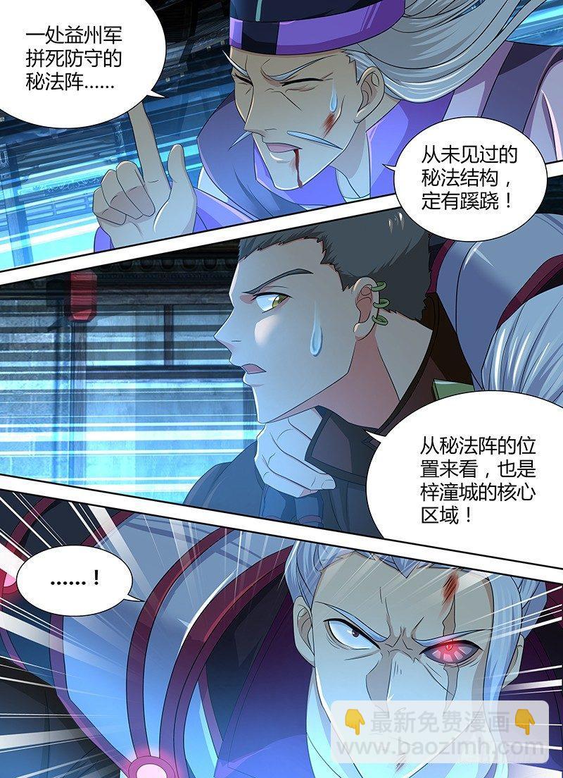 174-第182话