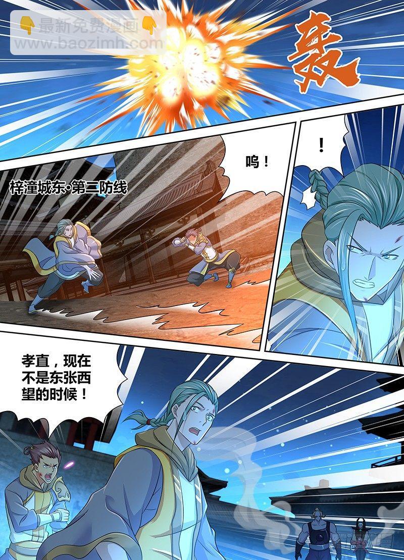 174-第182话