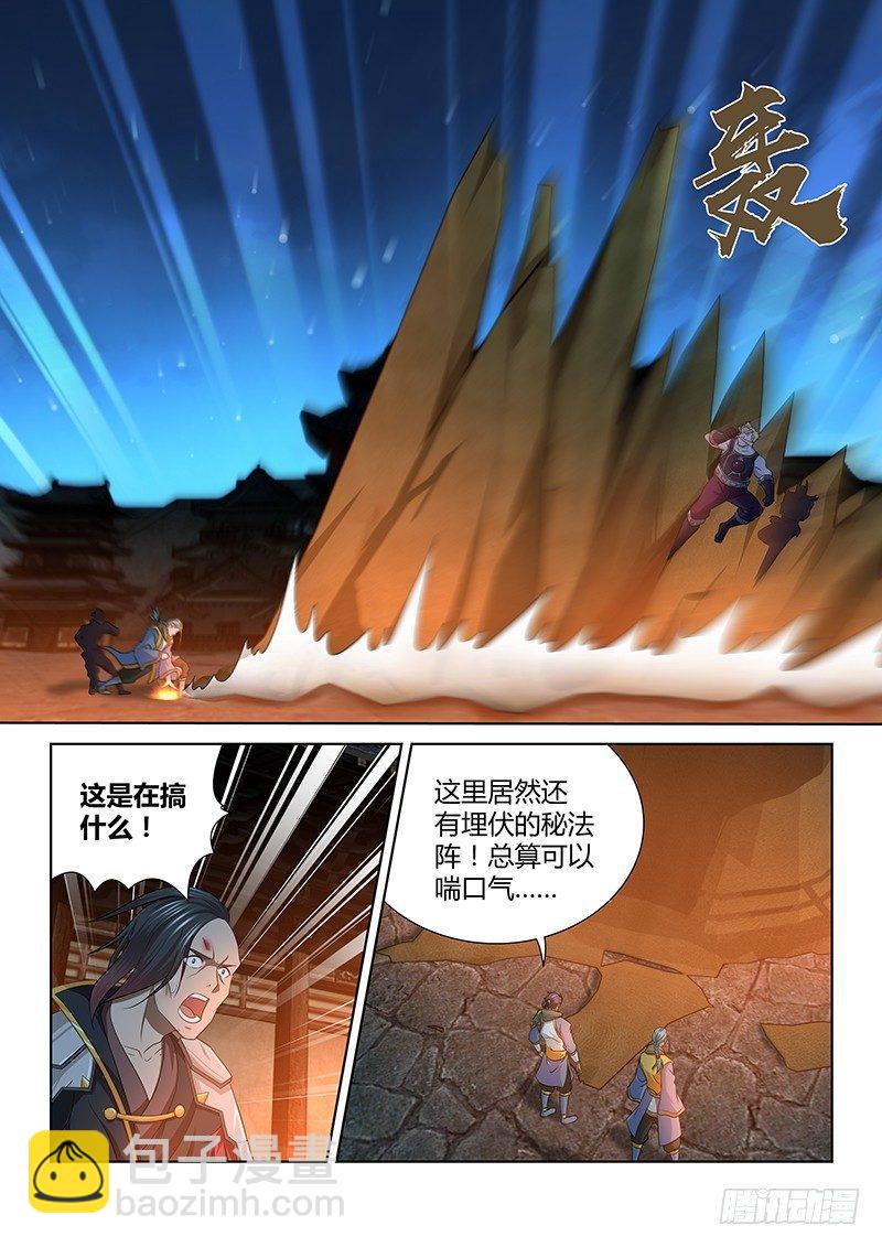 174-第182话