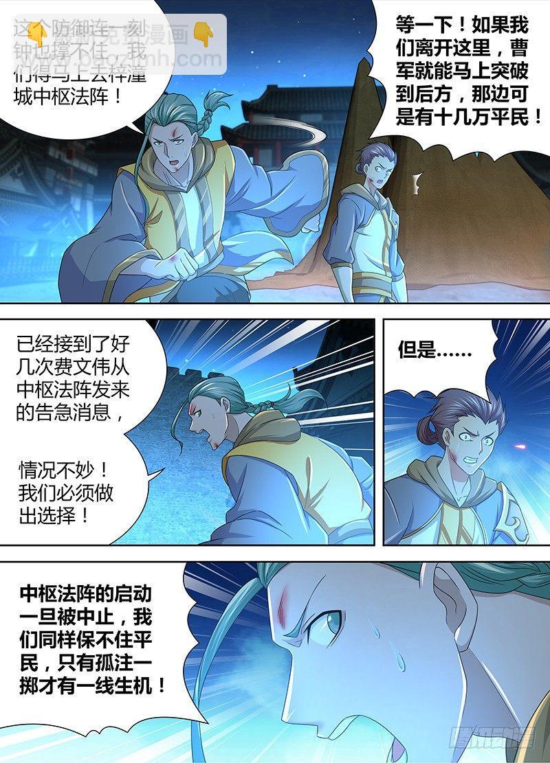 174-第182话