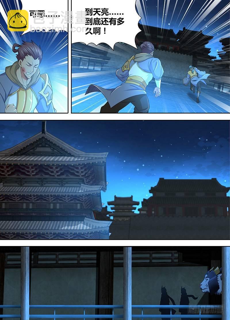 174-第182话