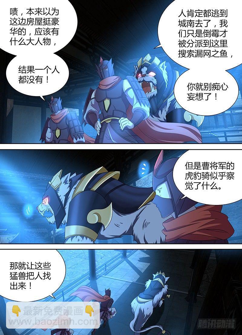 174-第182话