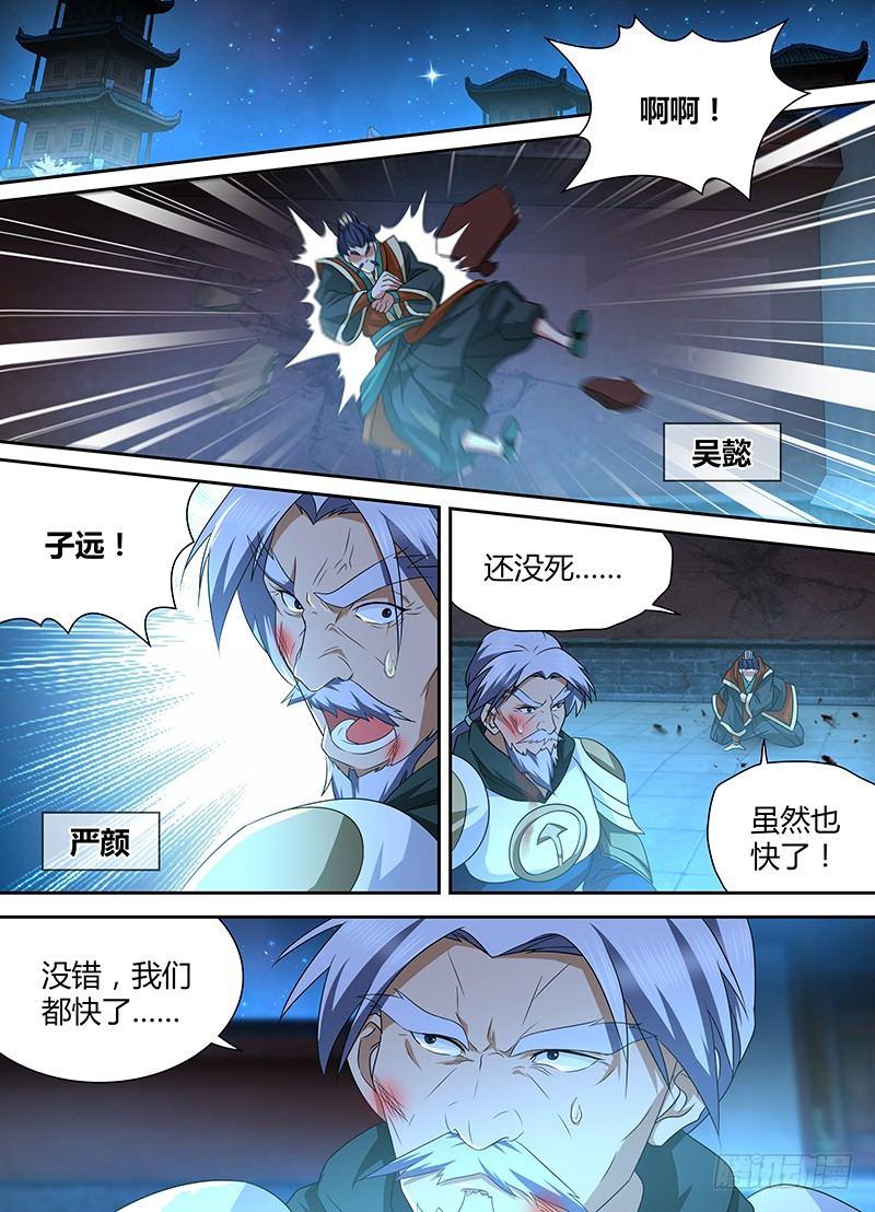 176-第184话