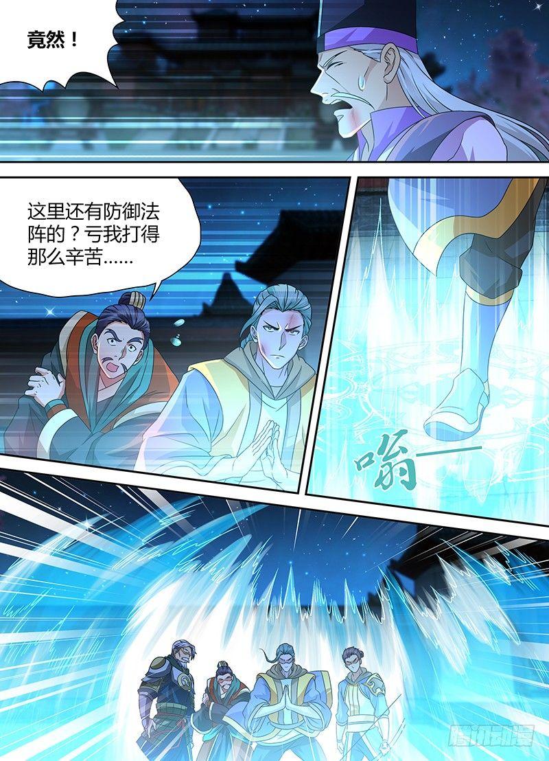 176-第184话