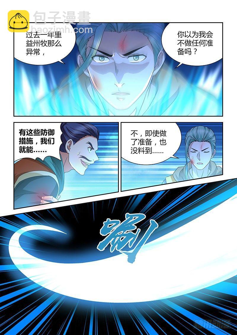 176-第184话