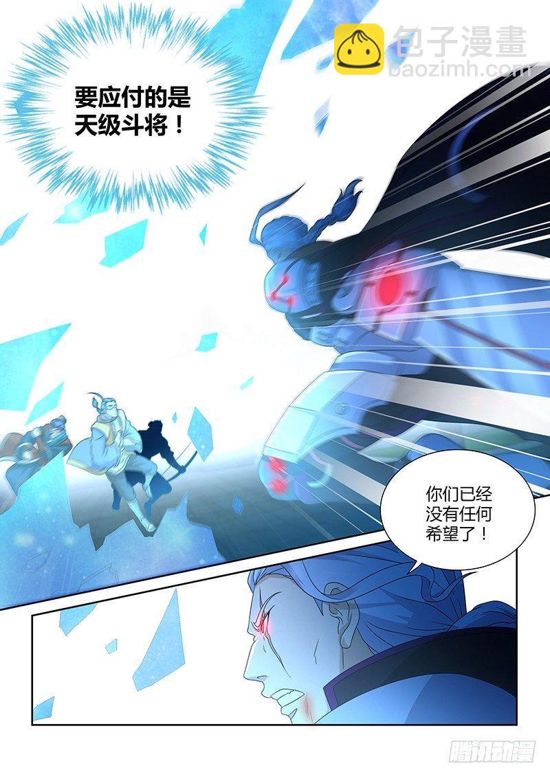 176-第184话