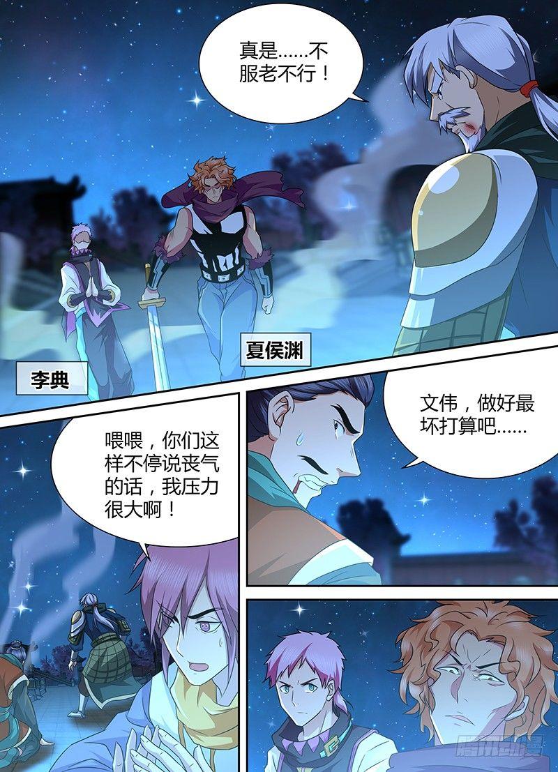 176-第184话