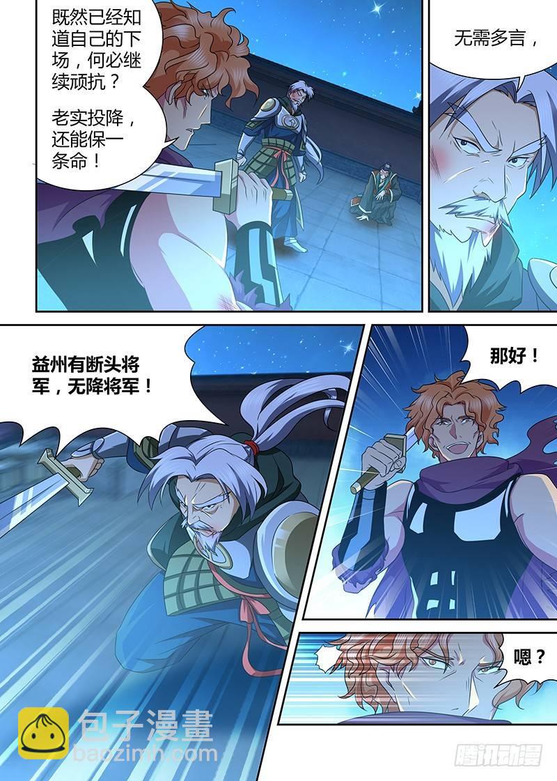 176-第184话