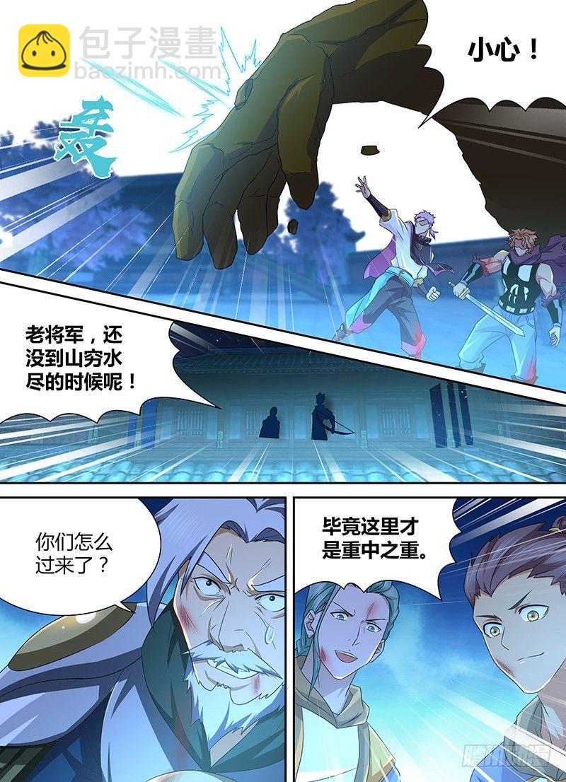 176-第184话