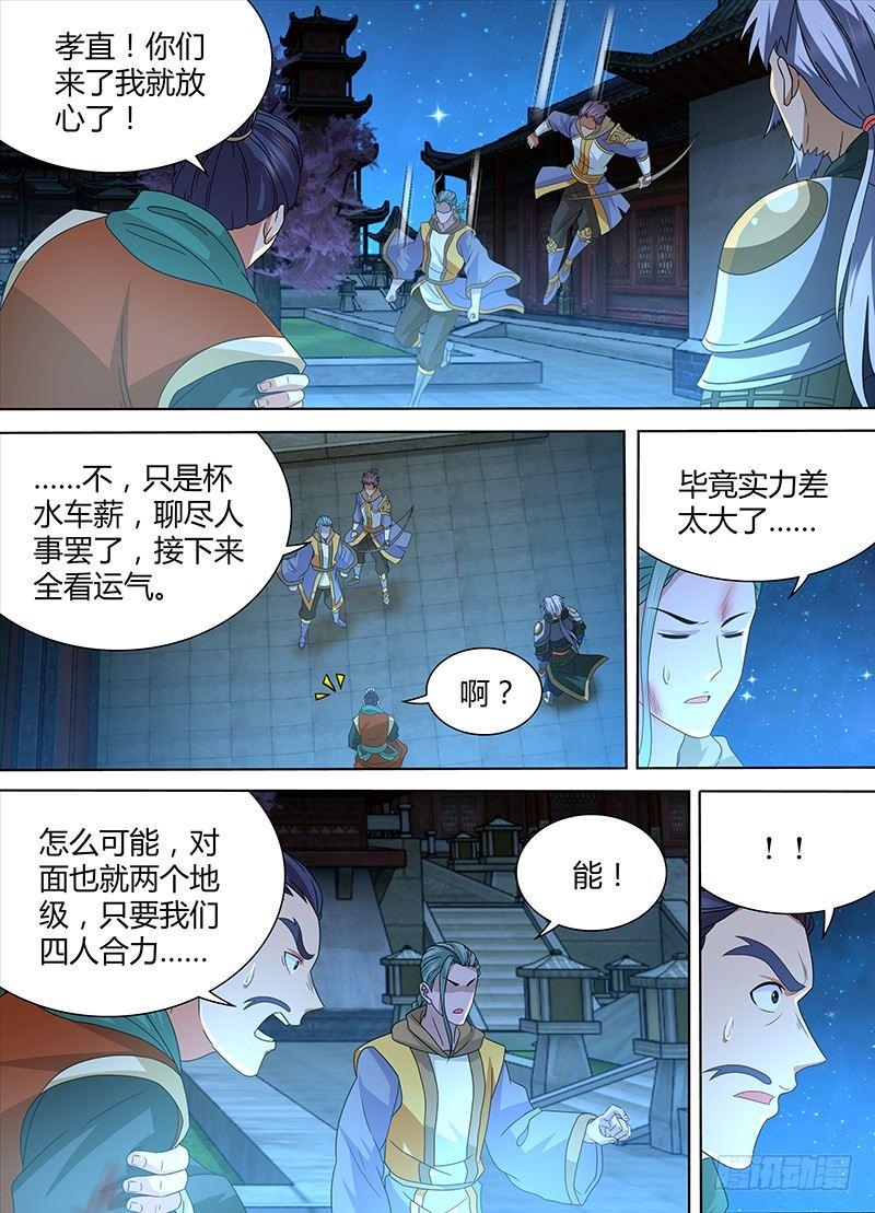 176-第184话