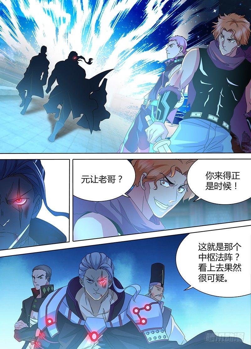 176-第184话