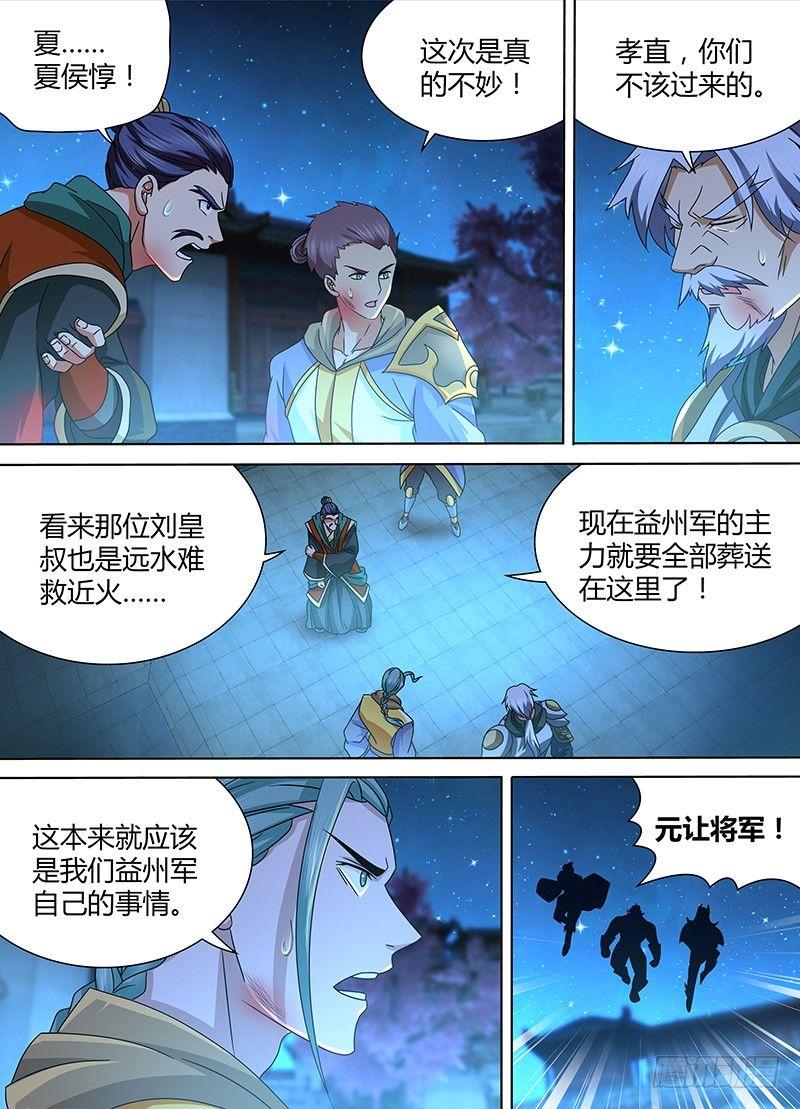 176-第184话