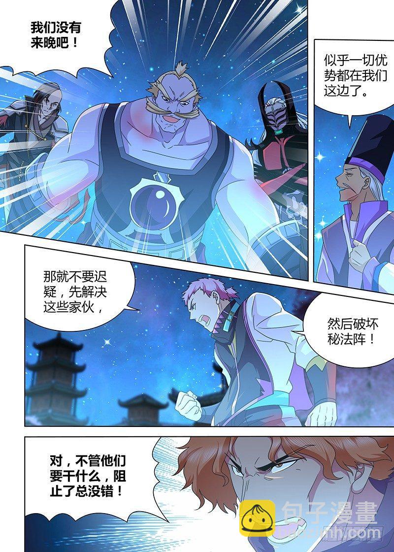 176-第184话