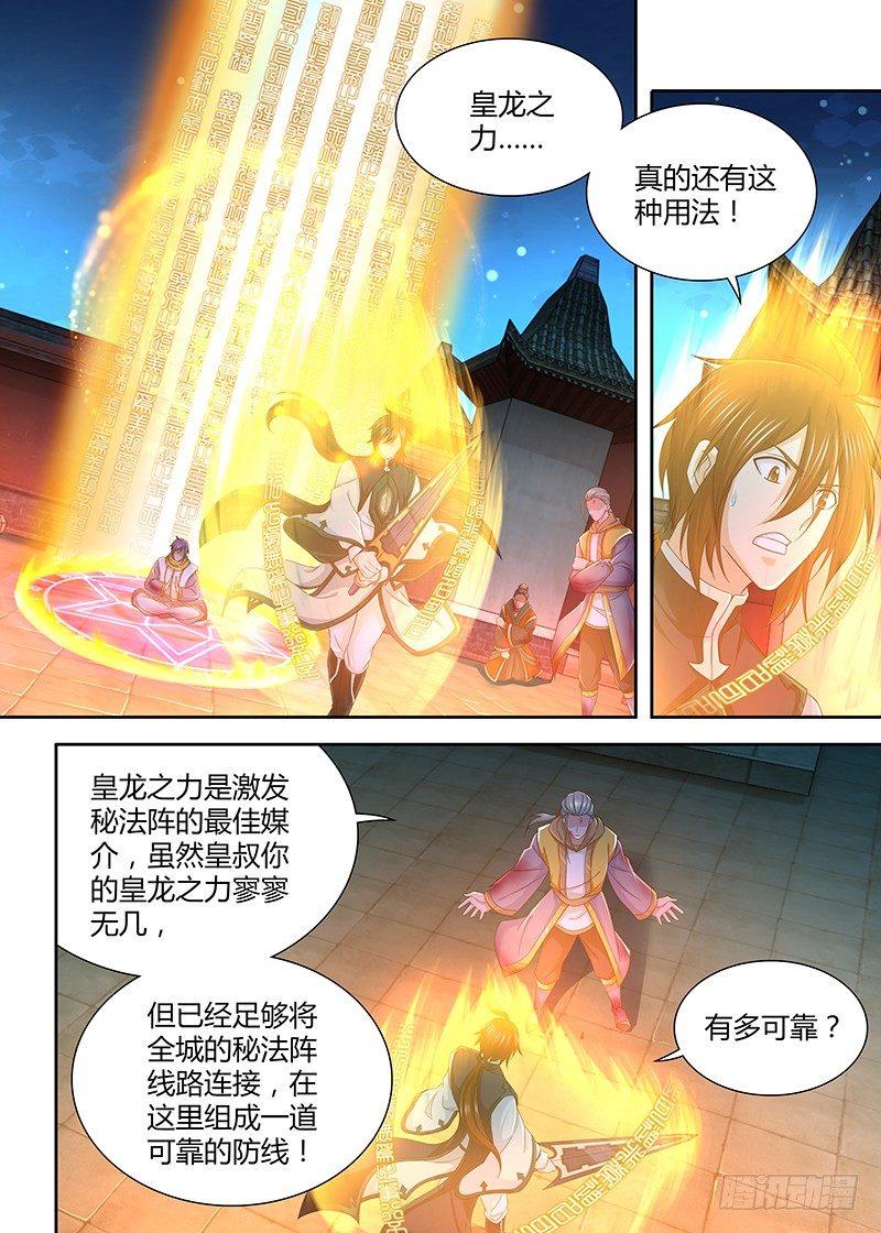 178-第186话