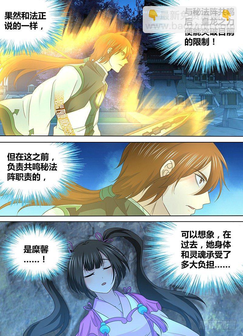 178-第186话