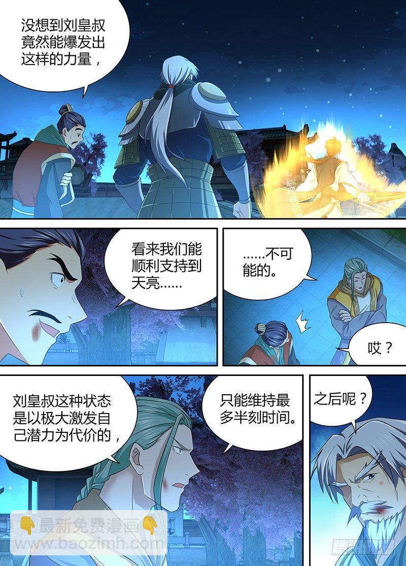 178-第186话