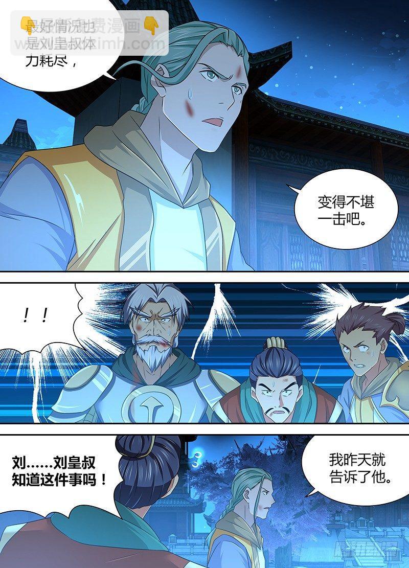 178-第186话